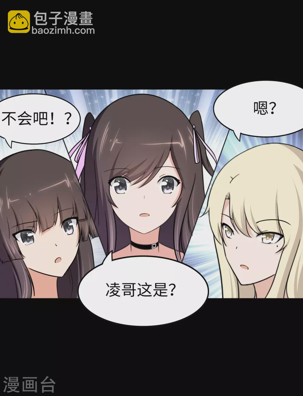 第186话(1/2)-第190话