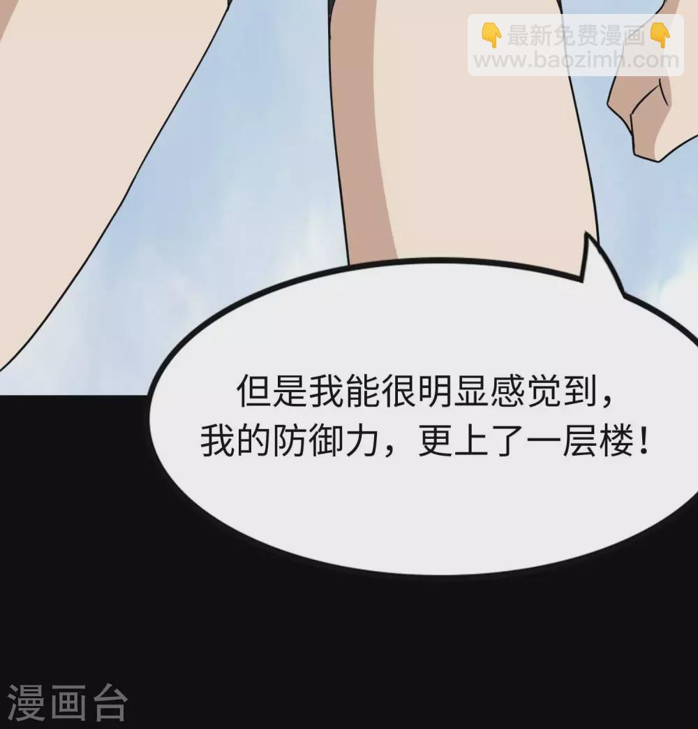 第186话(1/2)-第190话