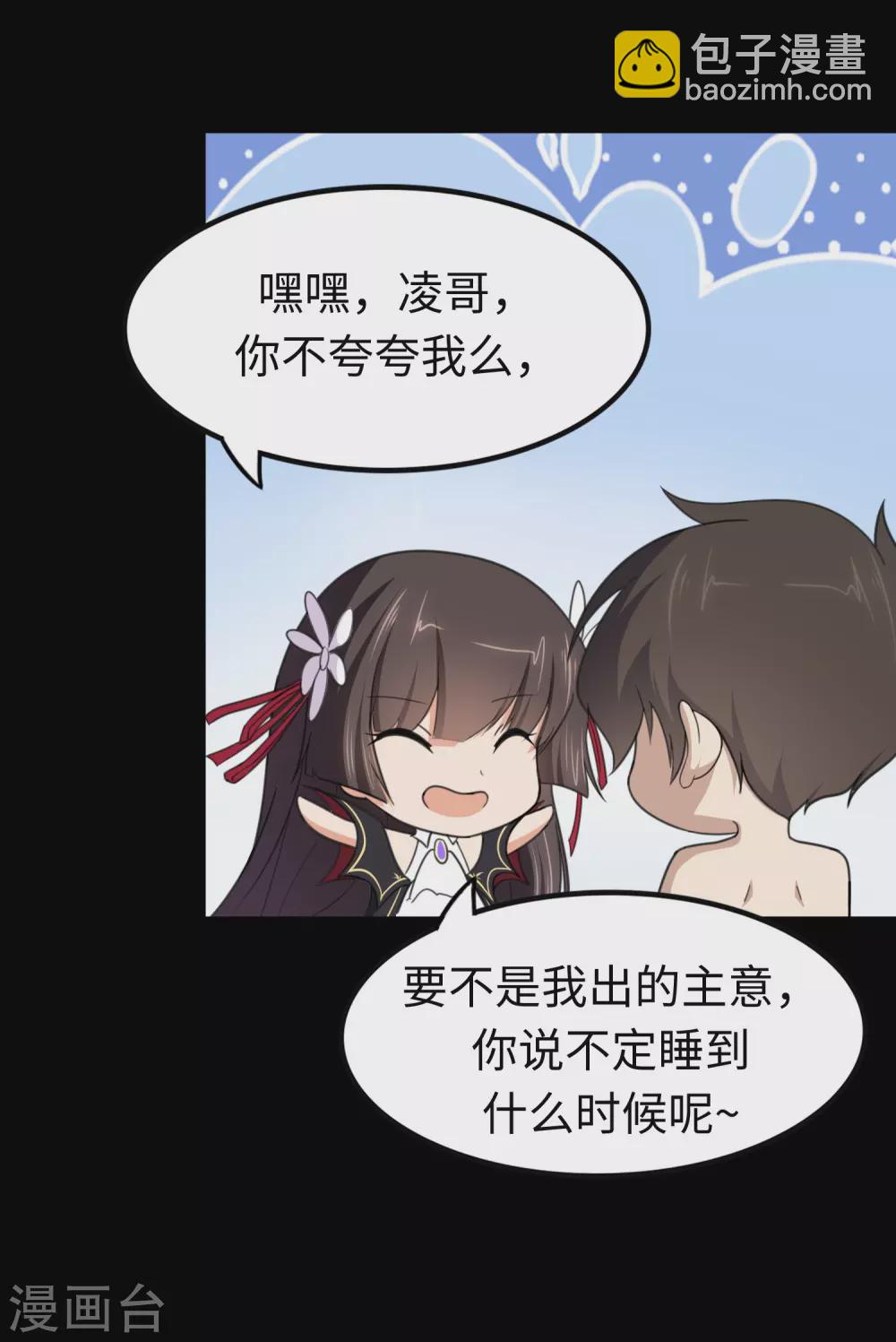 第186话(1/2)-第190话