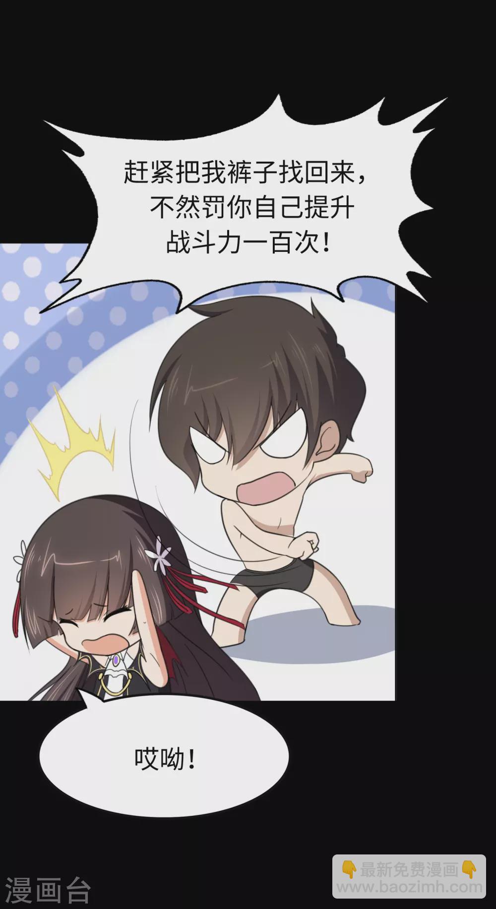 第186话(1/2)-第190话