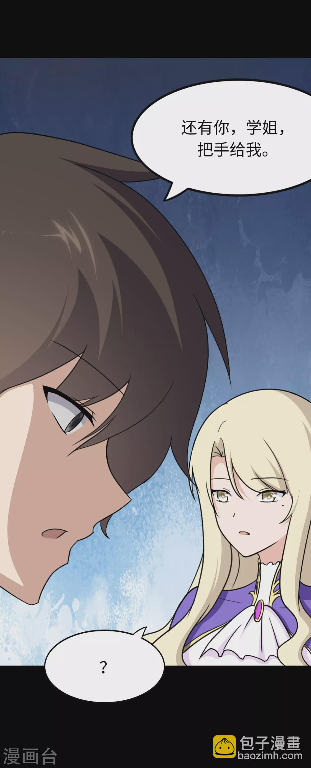 第186话(1/2)-第190话
