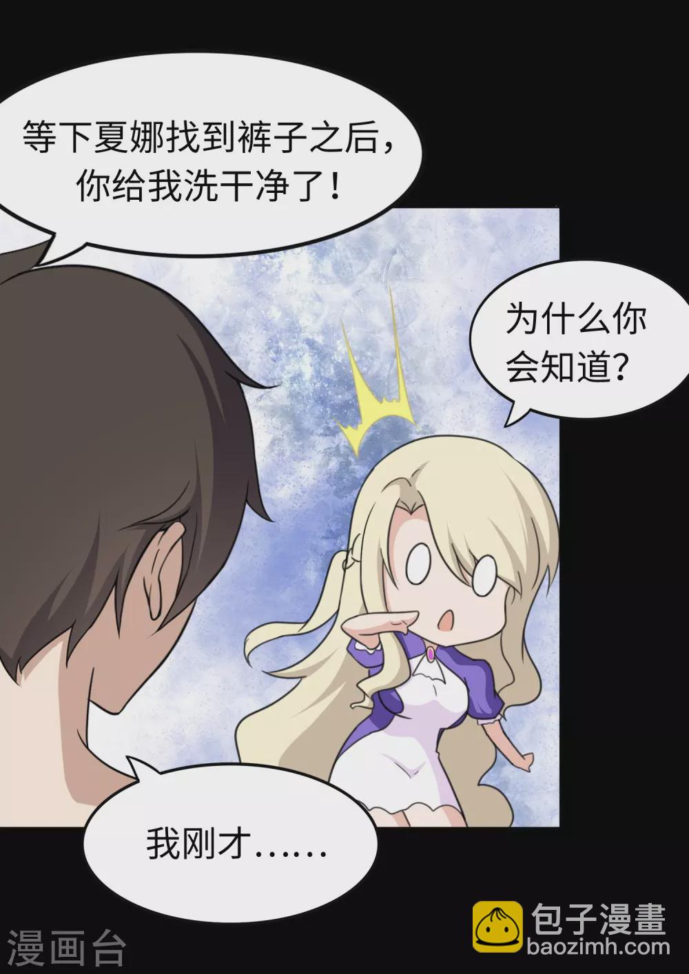 第186话(1/2)-第190话