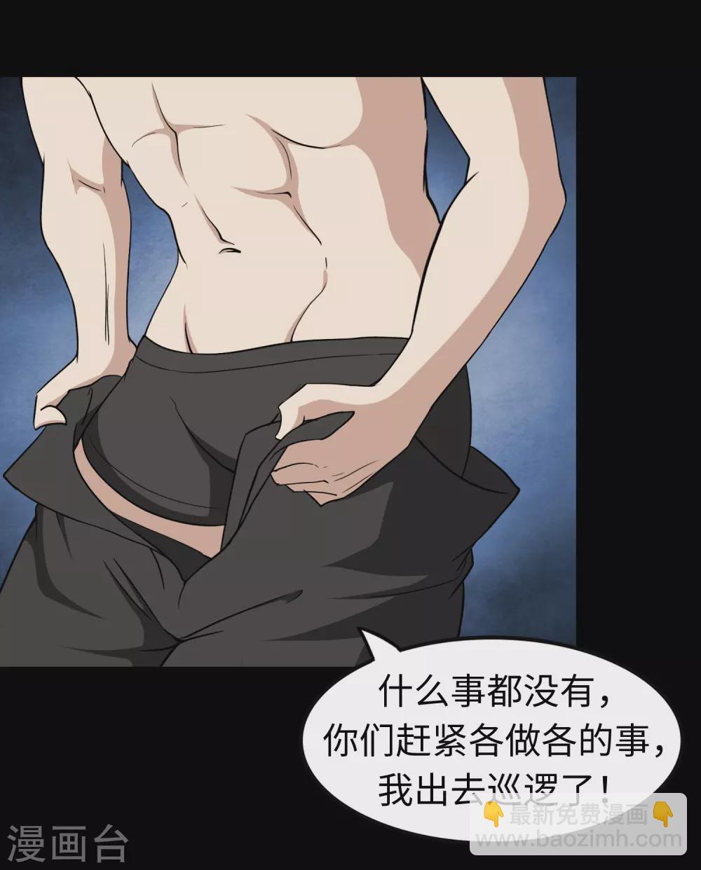 第186话(1/2)-第190话