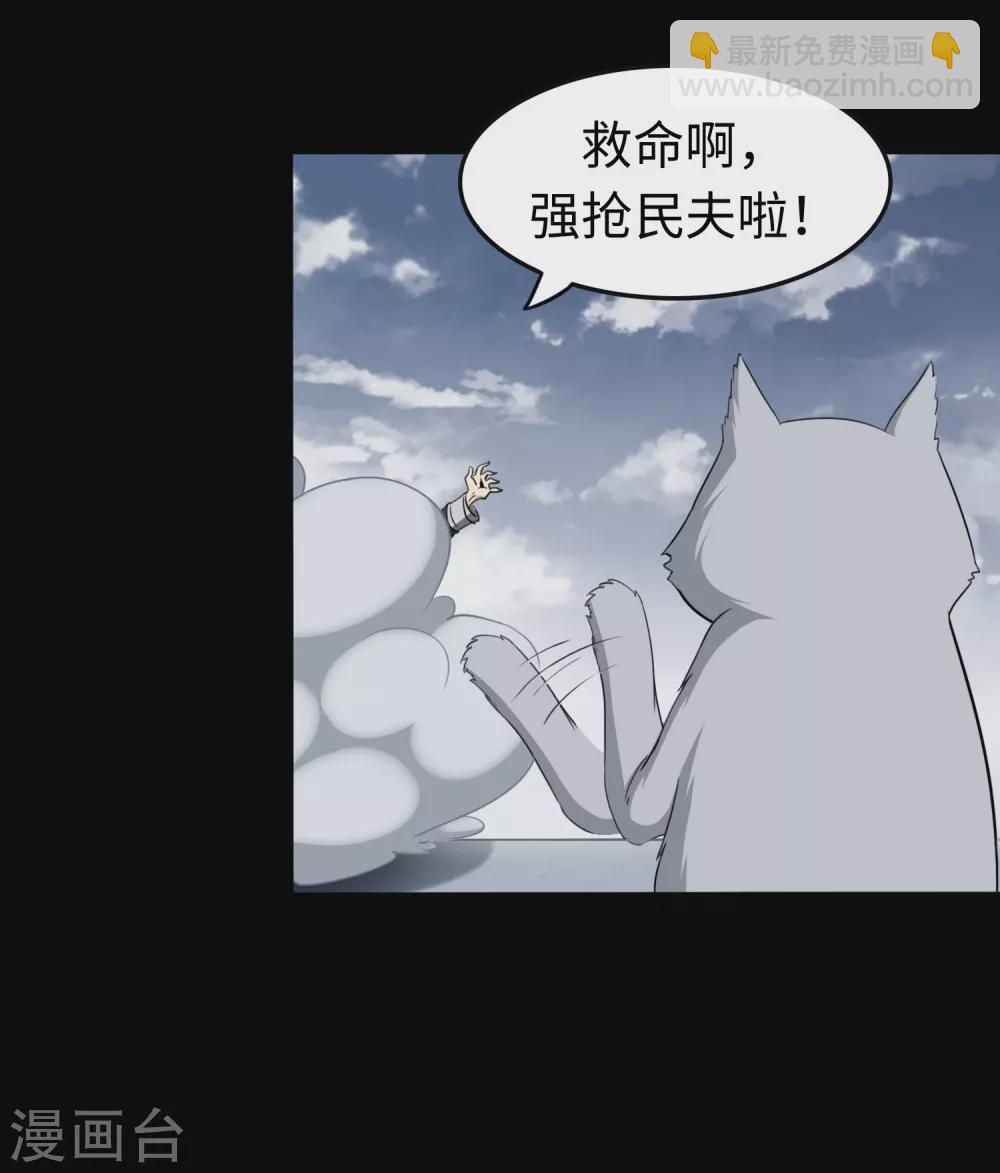 第186话(1/2)-第190话