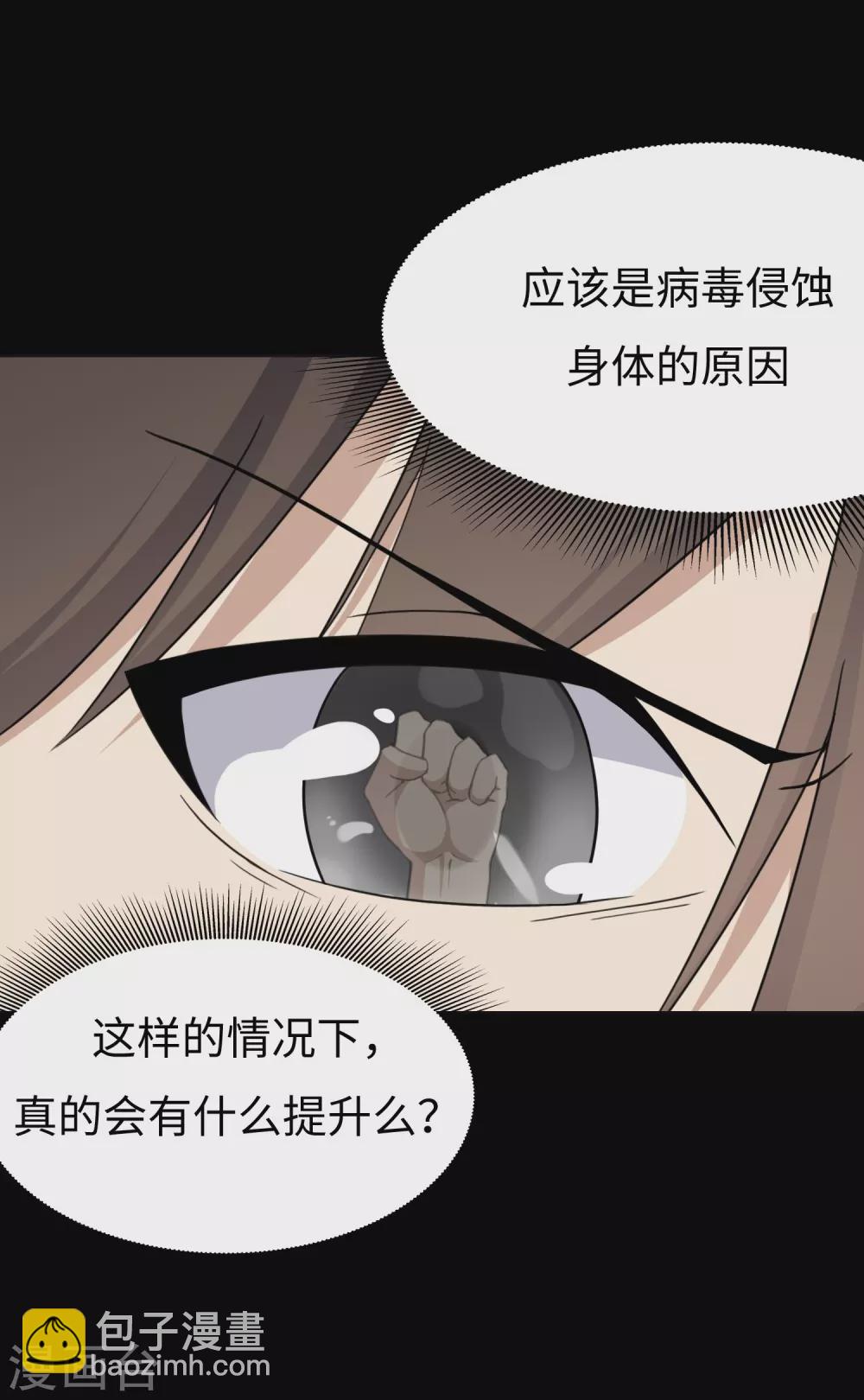 第186话(1/2)-第190话