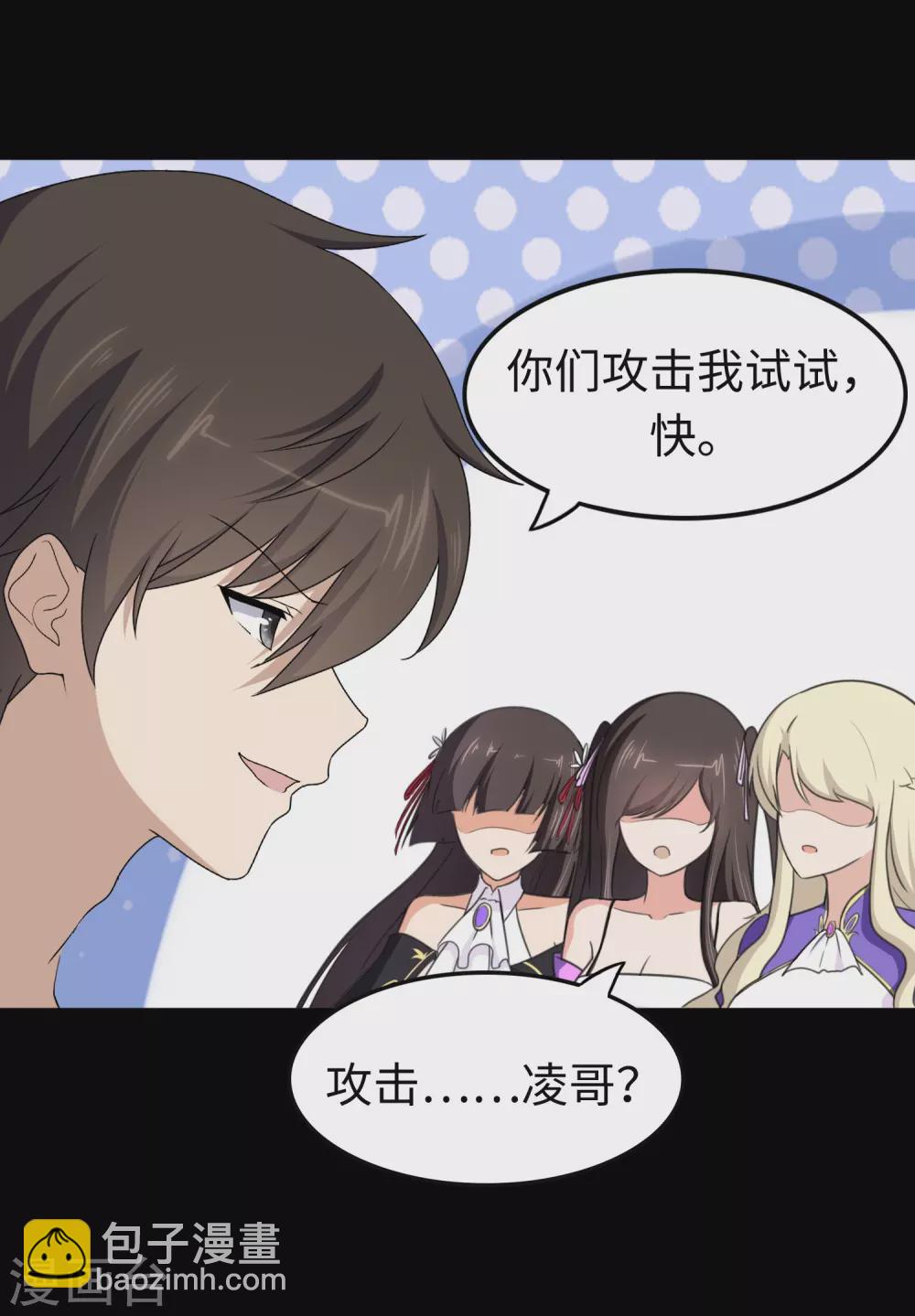 第186话(1/2)-第190话