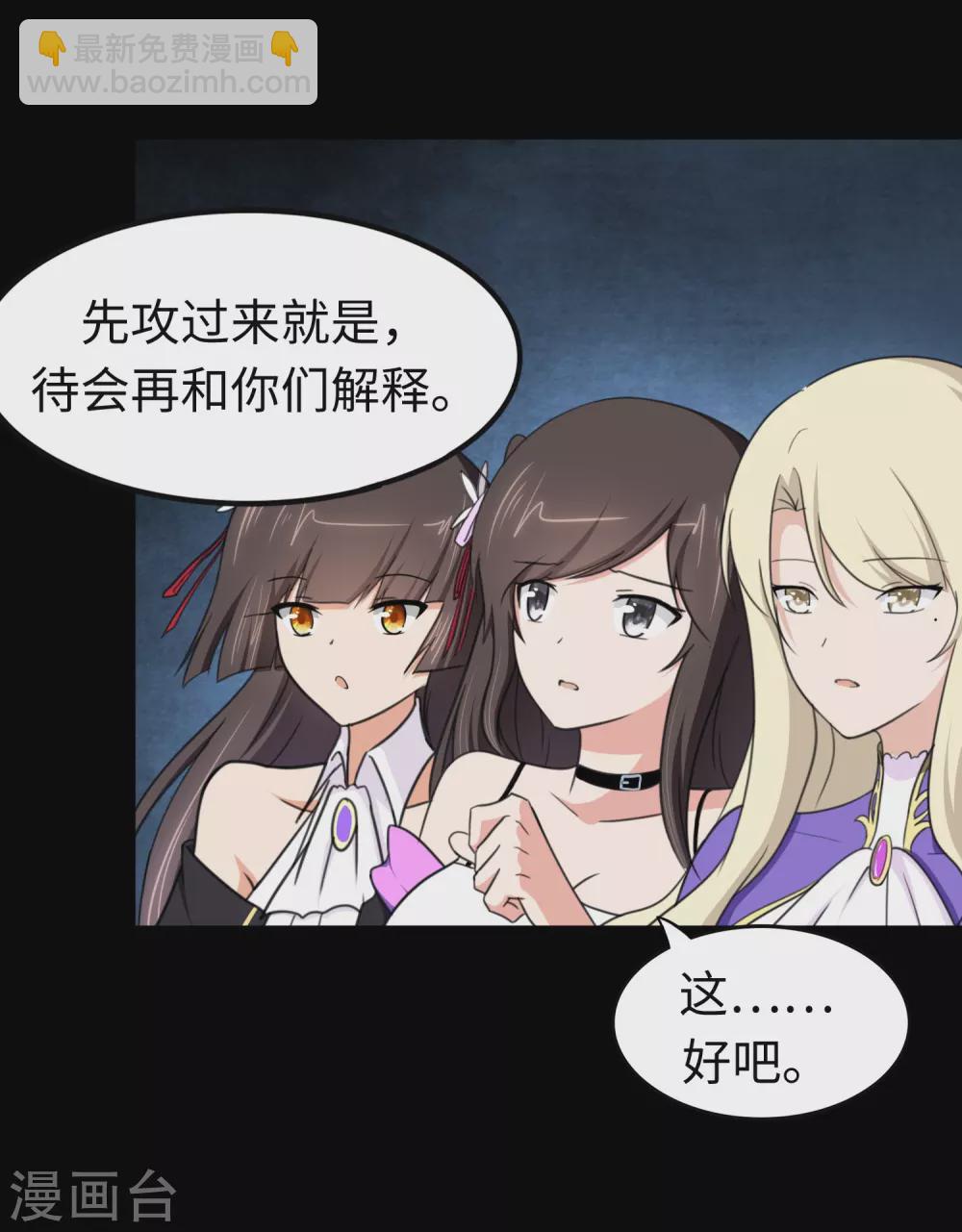 第186话(1/2)-第190话