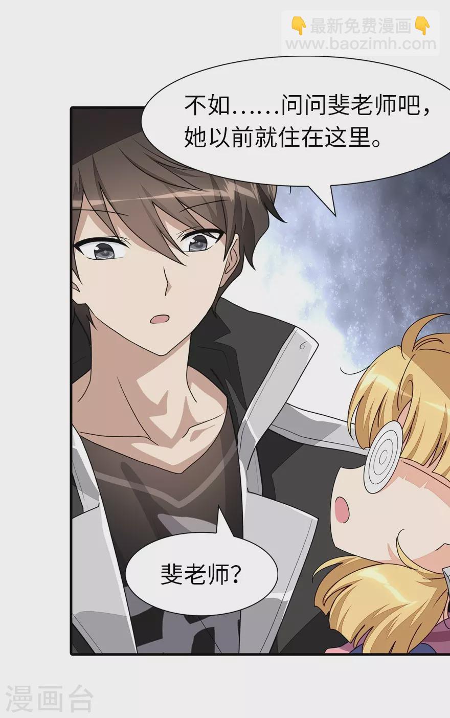 第188话-第192话