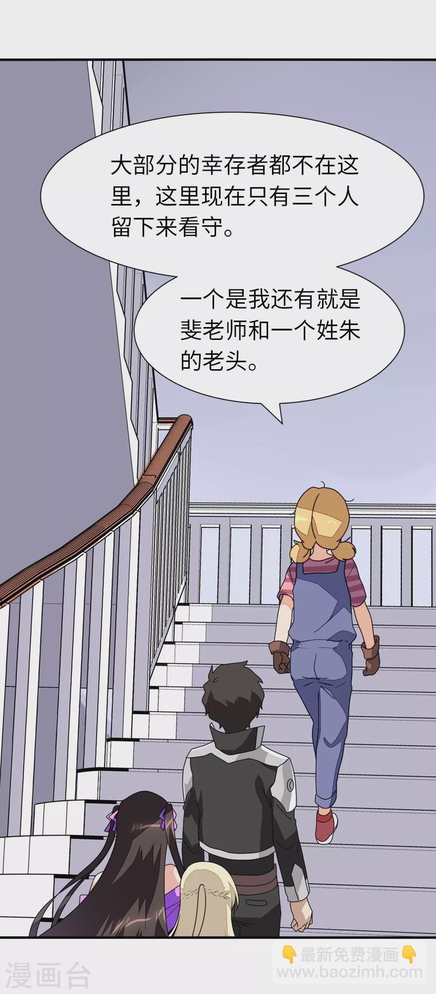 第188话-第192话