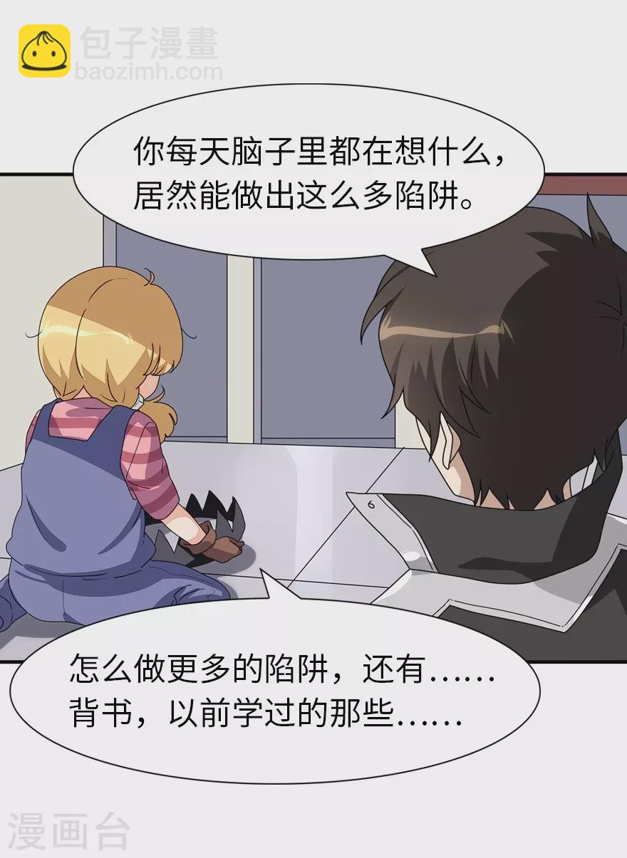 第188话-第192话