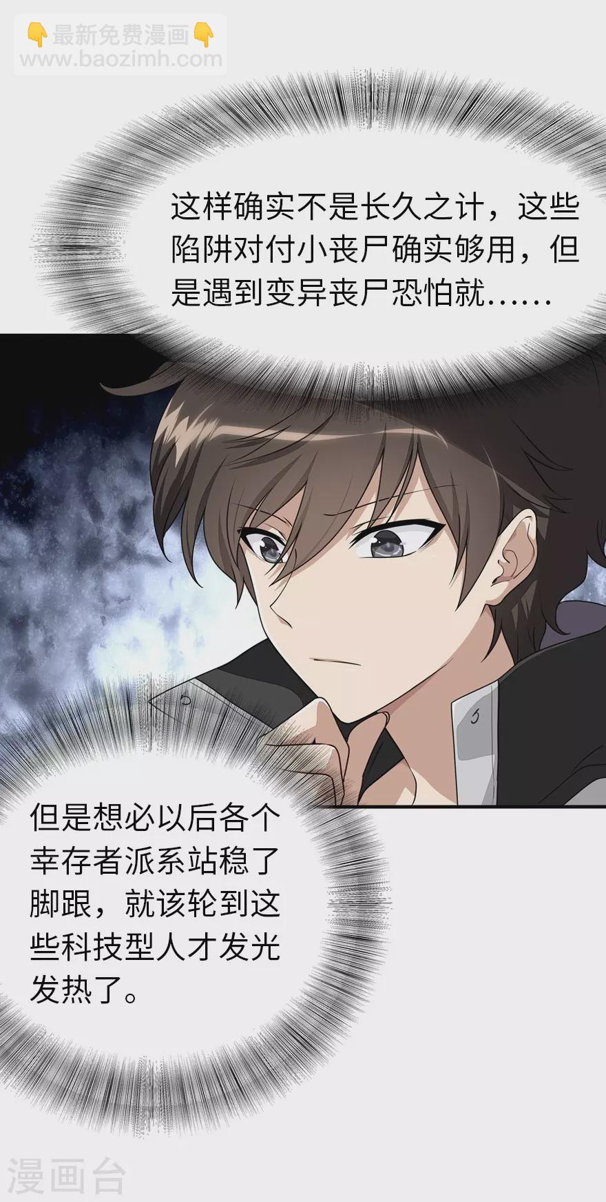 第188话-第192话