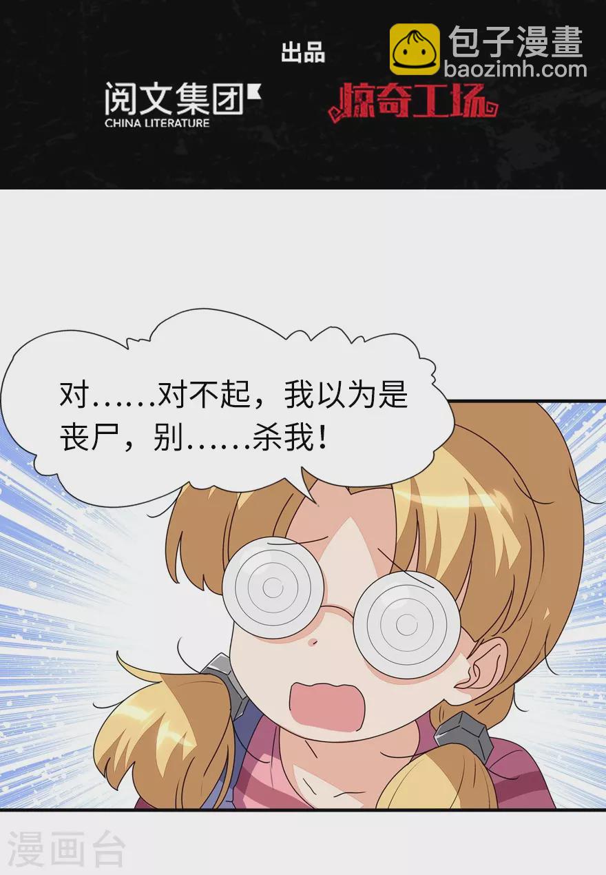 第188话-第192话