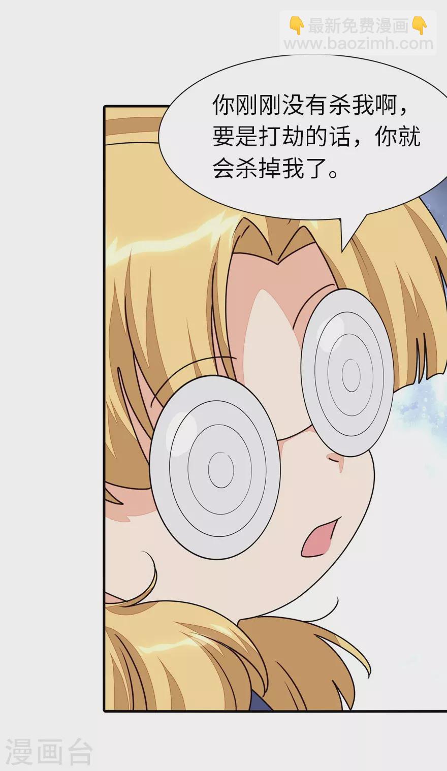 第188话-第192话