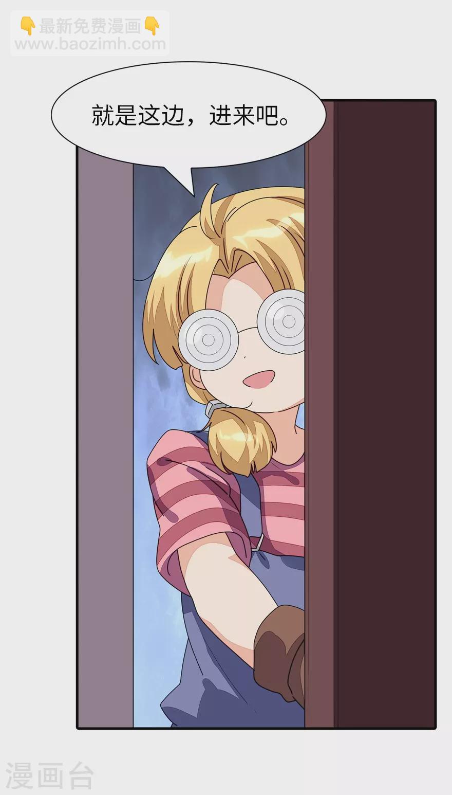 第188话-第192话