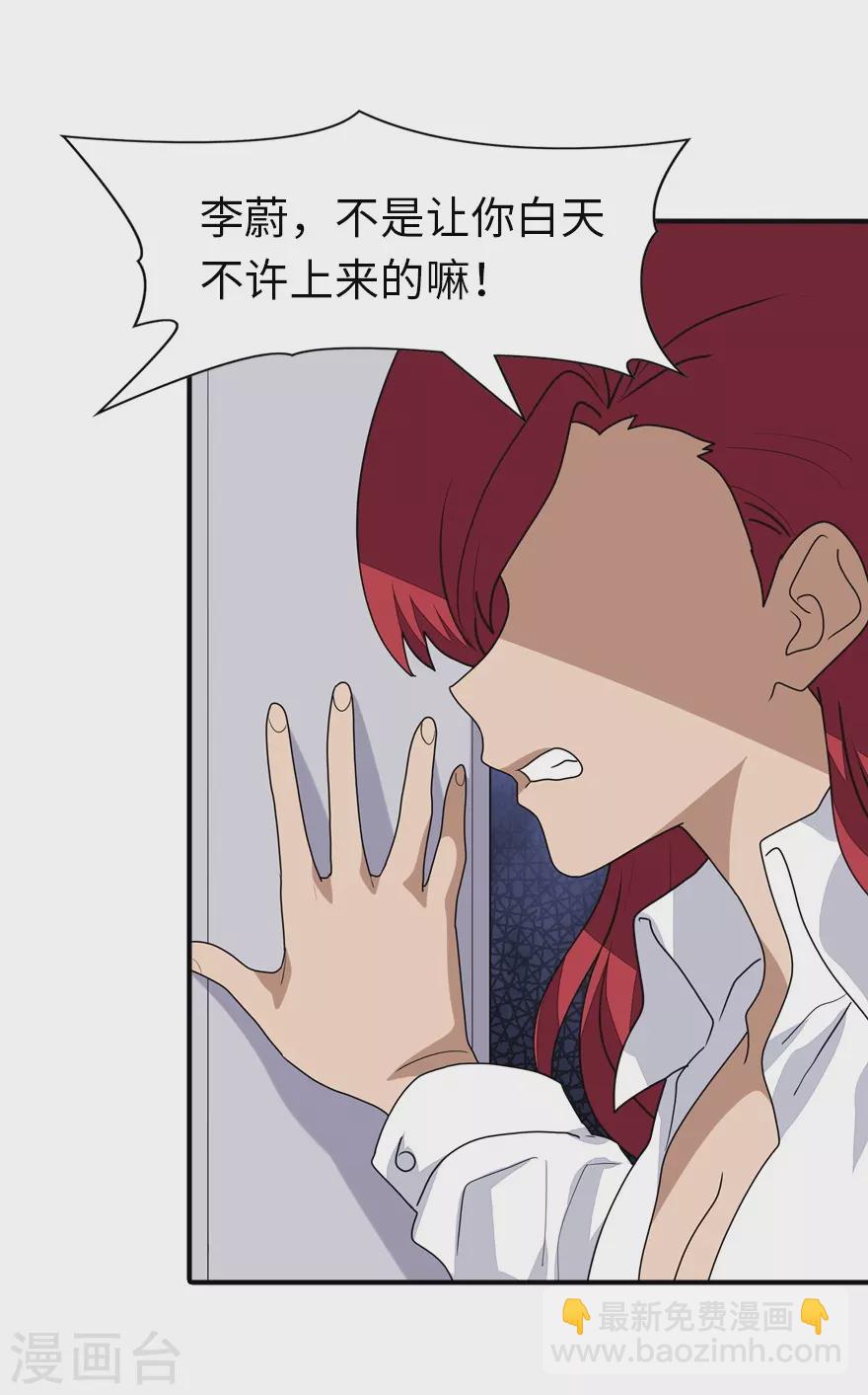 第188话-第192话