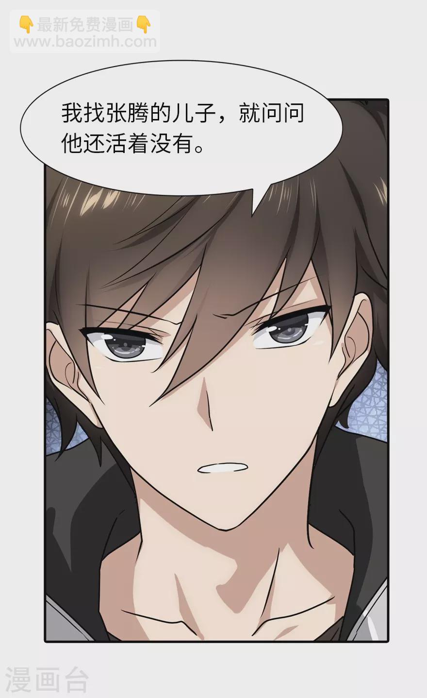 第188话-第192话