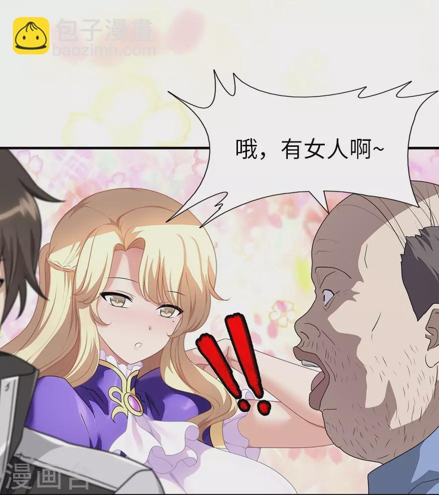 第188话-第192话