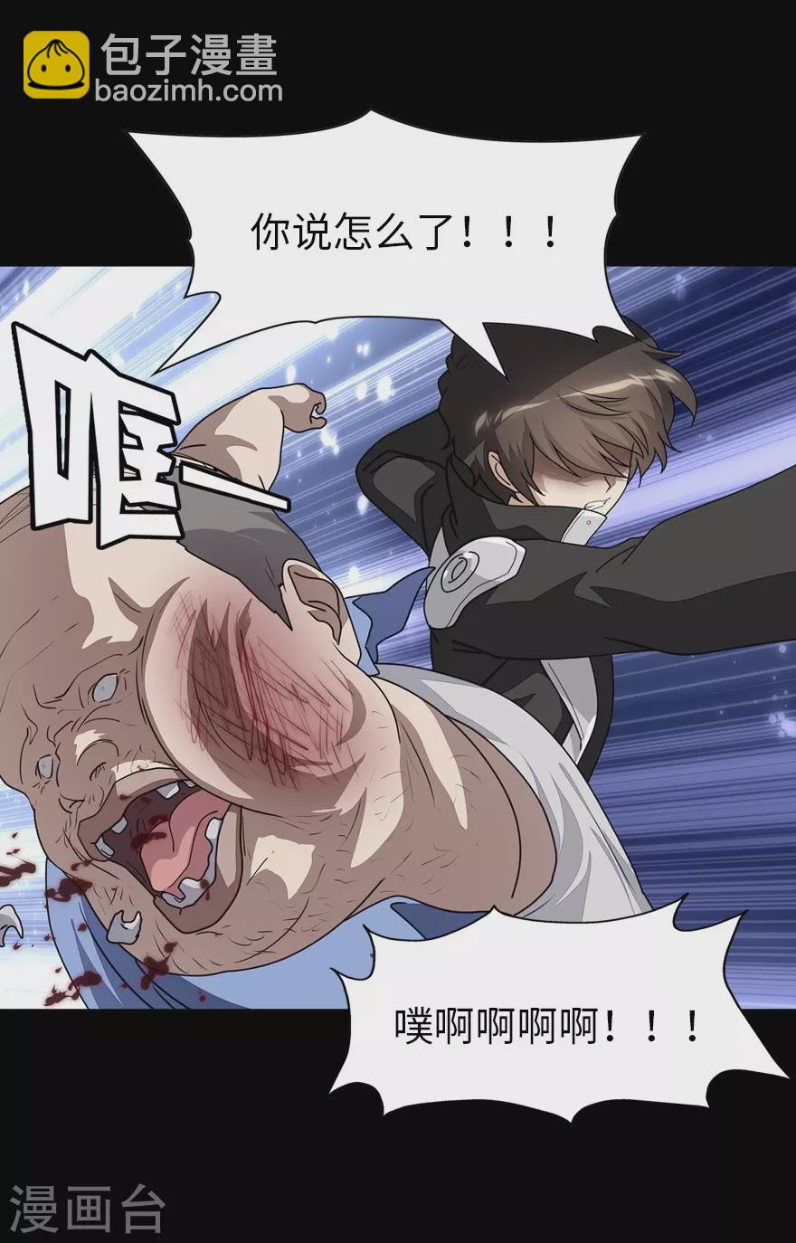 第188话-第192话