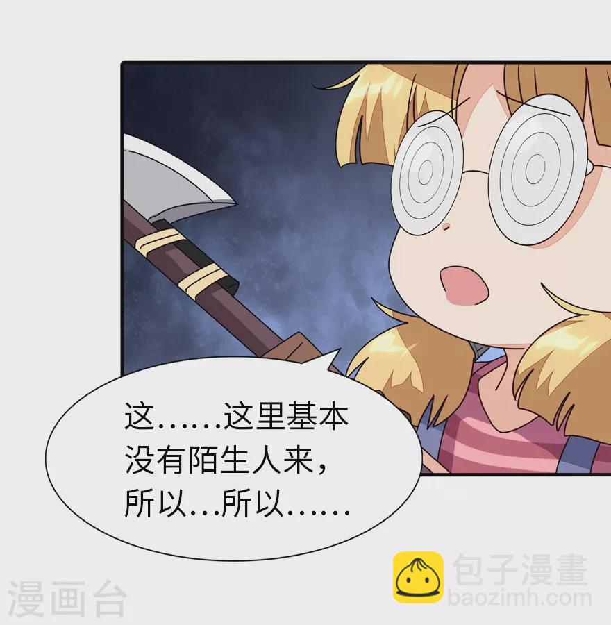 第188话-第192话