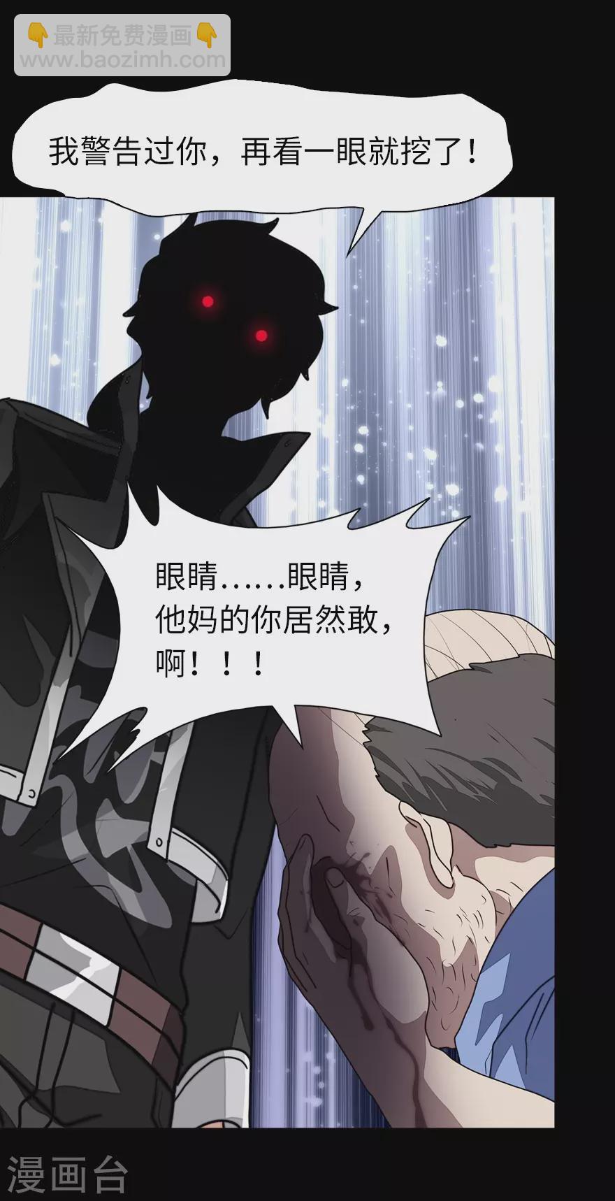 第188话-第192话