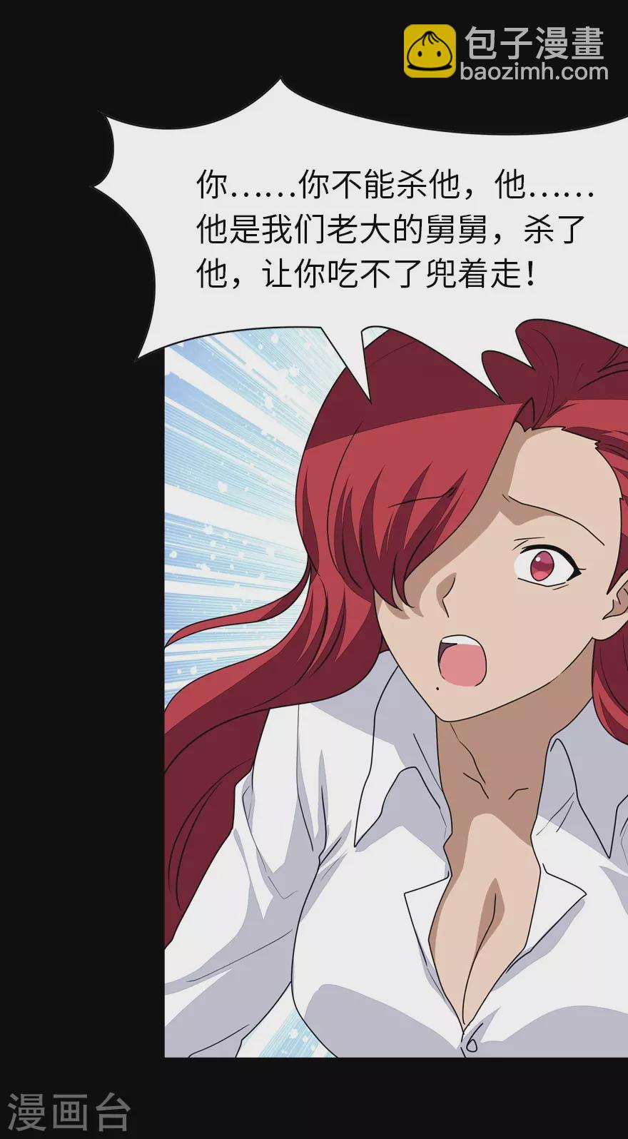 第188话-第192话