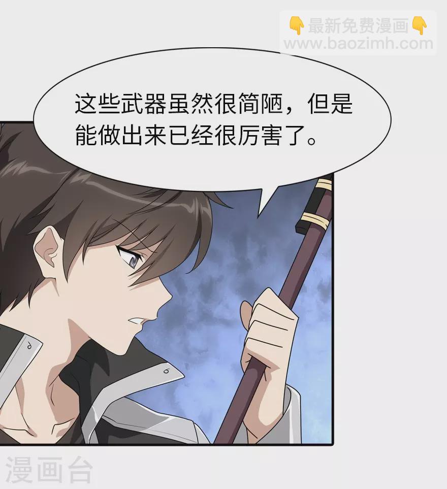 第188话-第192话