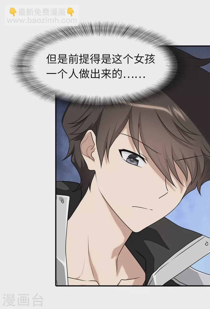 第188话-第192话