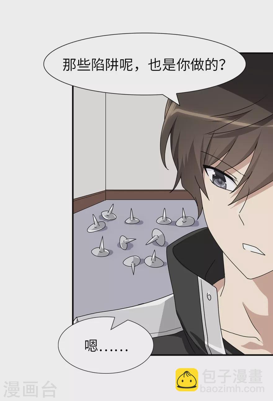 第188话-第192话