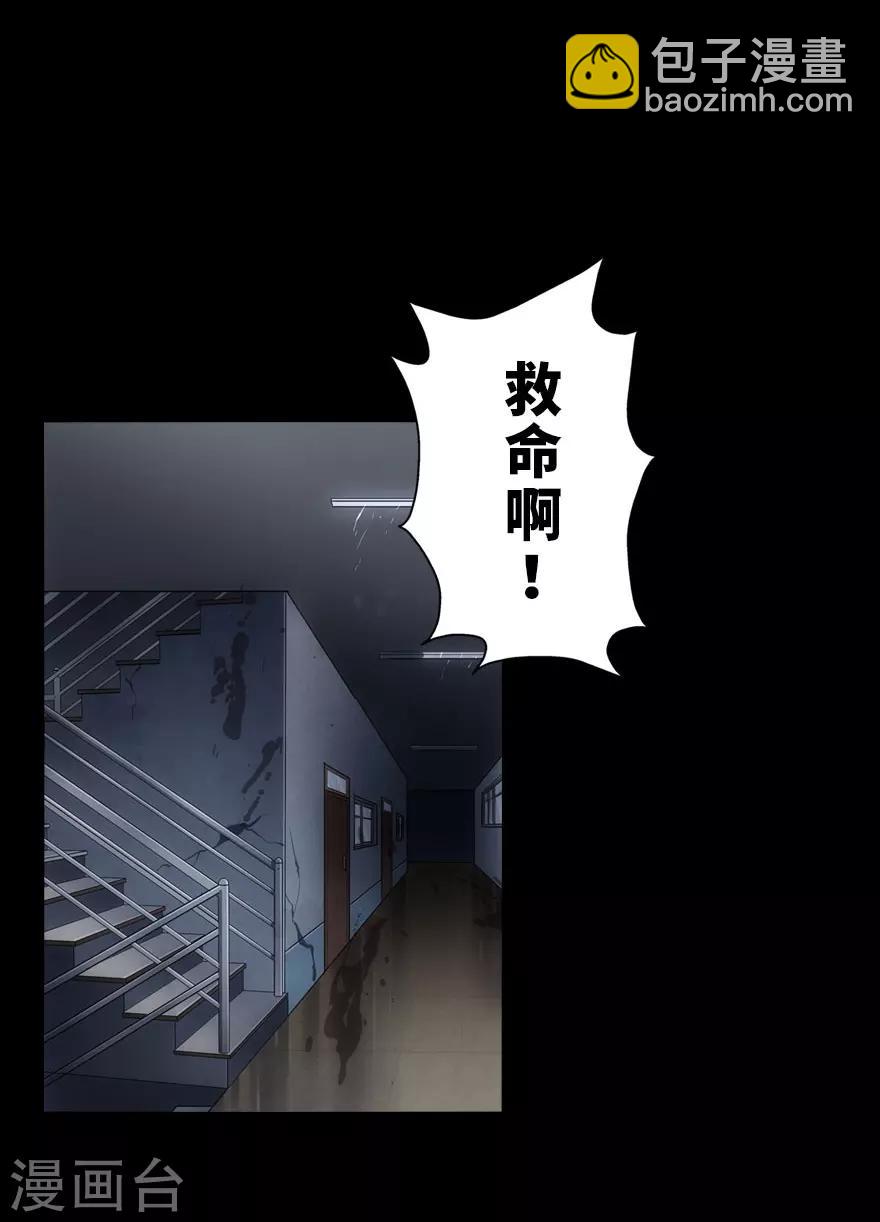 第19话-第20话
