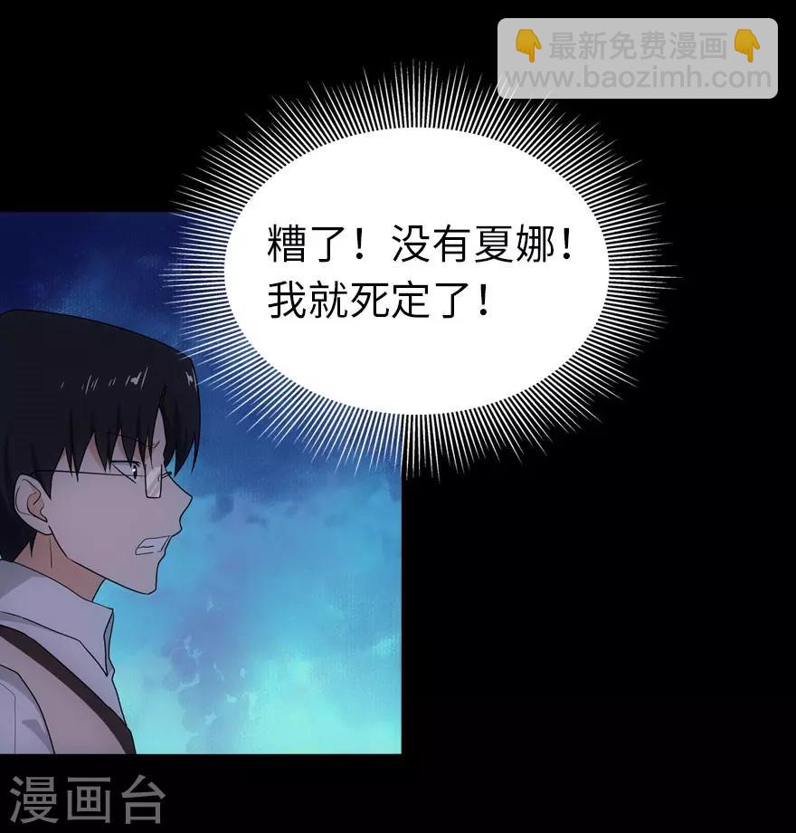 第19话-第20话
