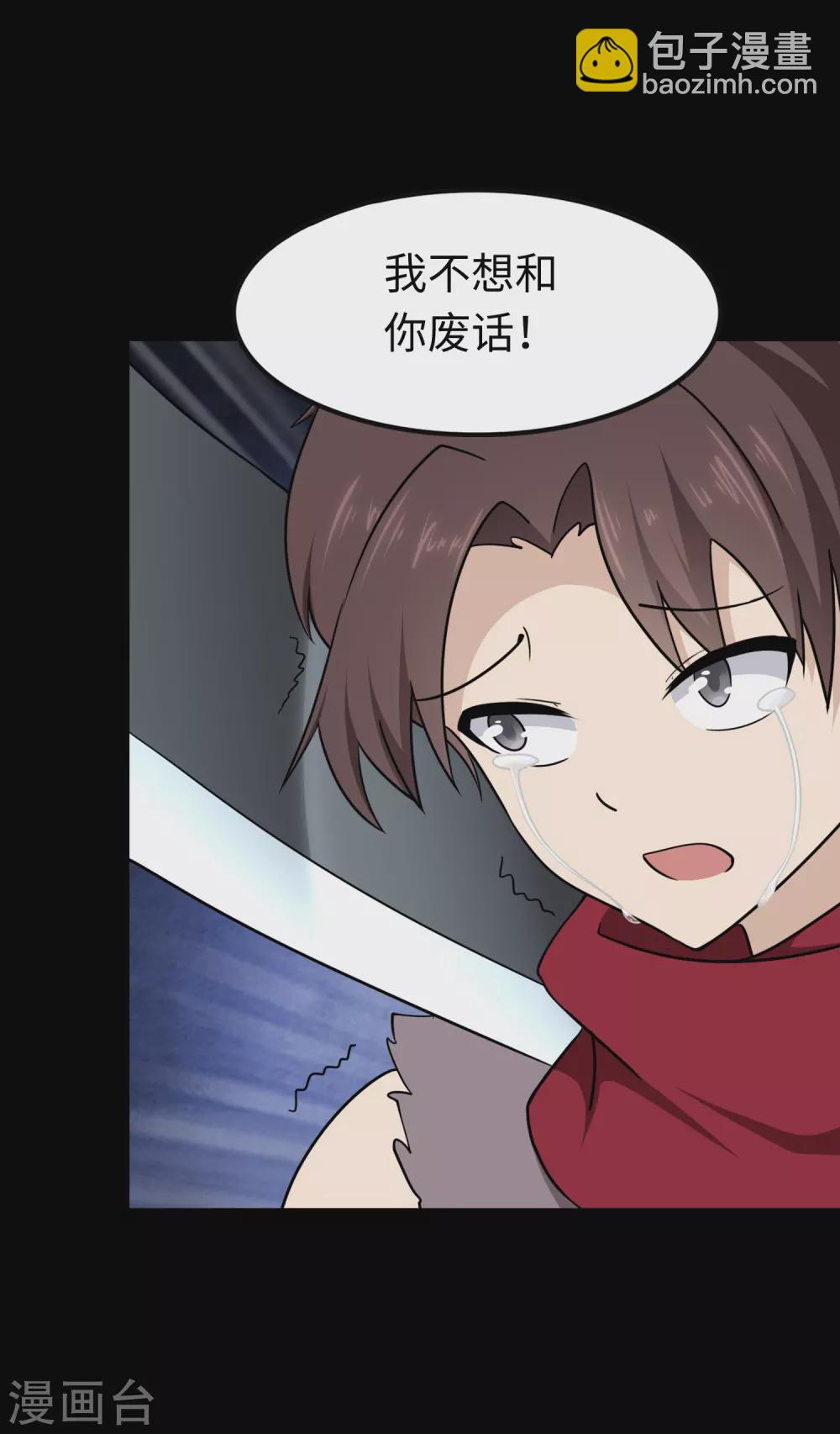 第190话(1/2)-第194话