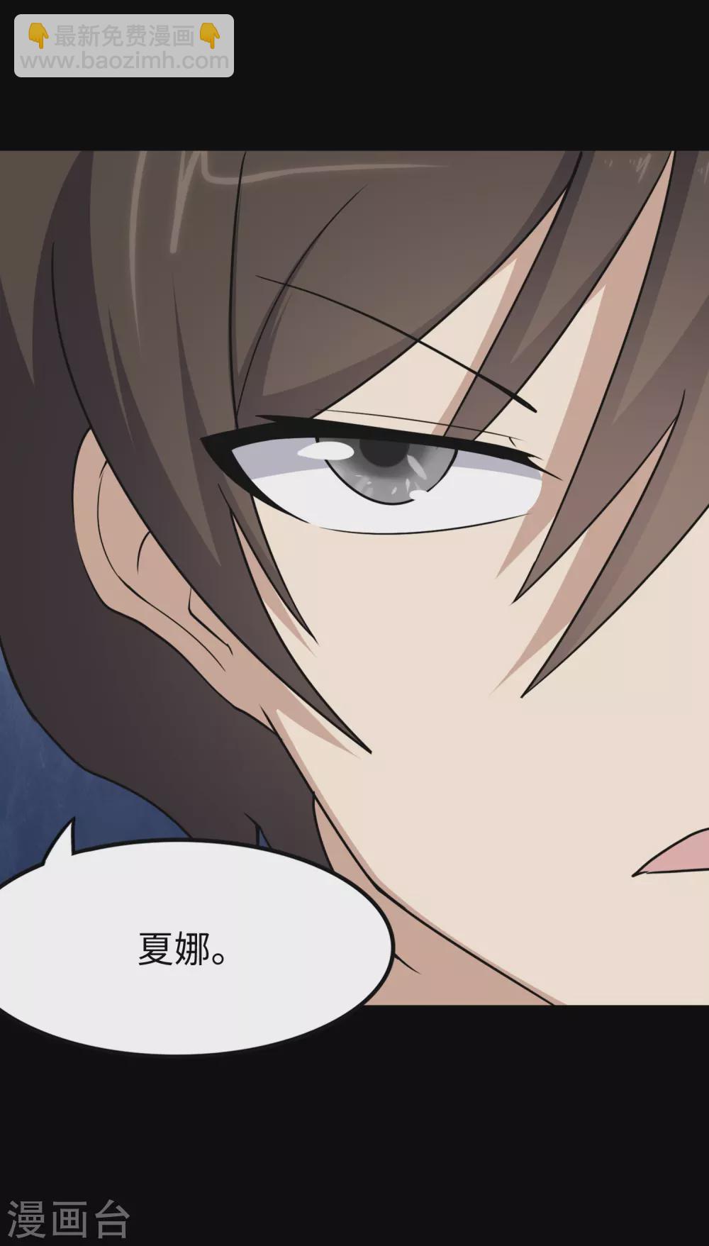 第190话(1/2)-第194话