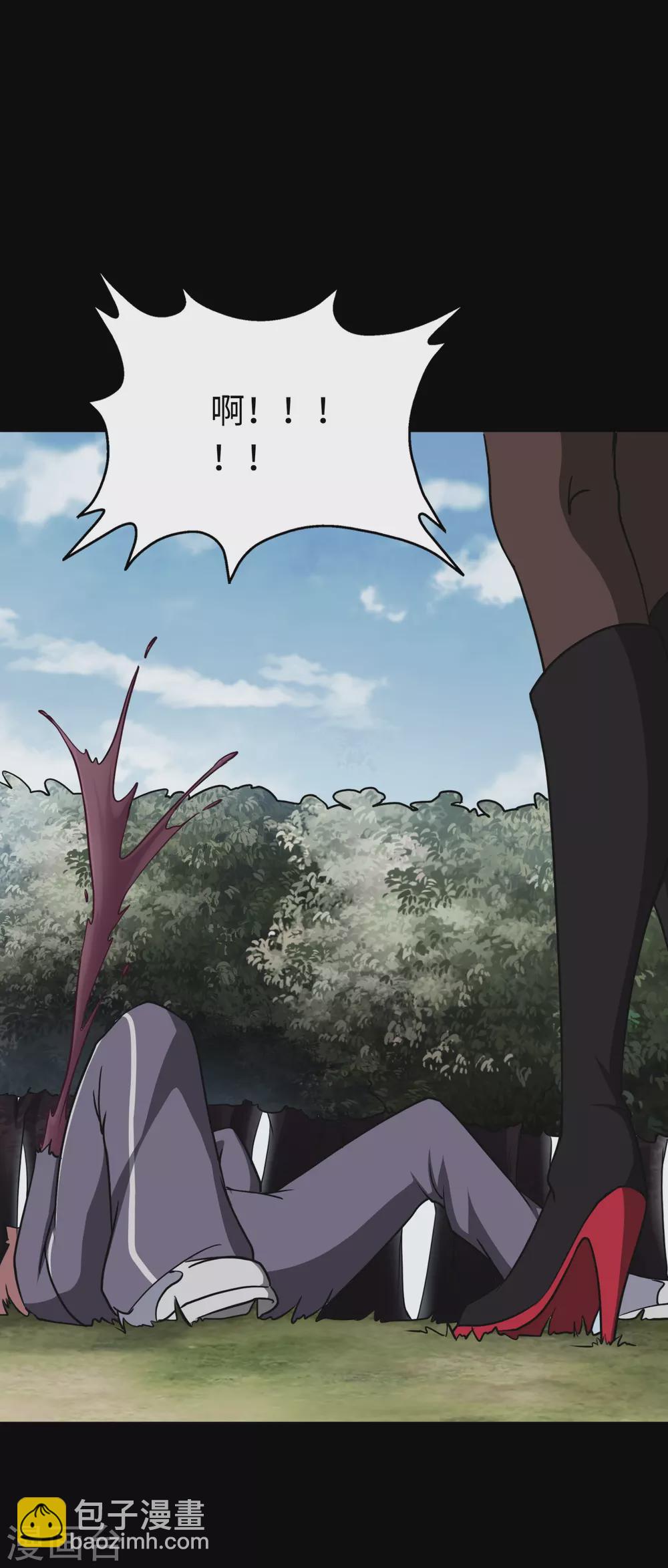 第190话(1/2)-第194话