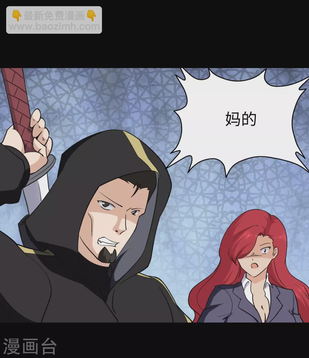 第190话(1/2)-第194话