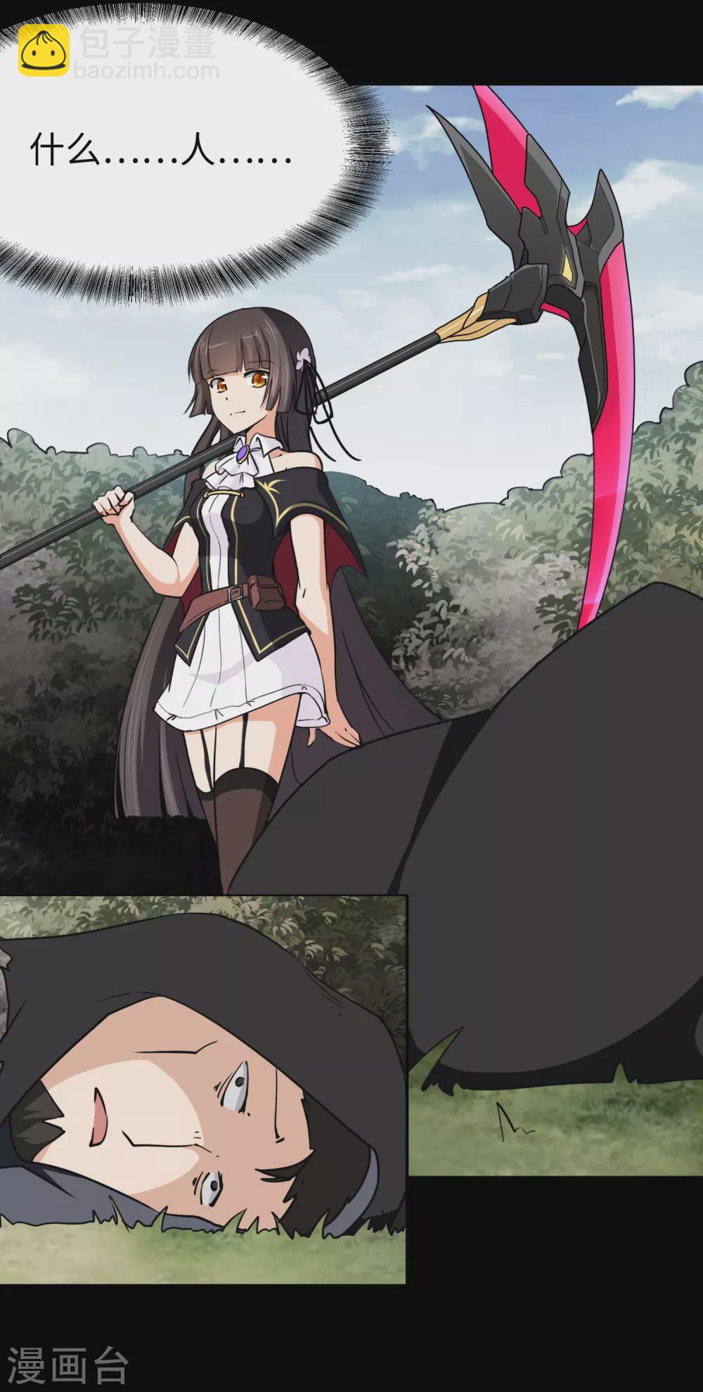 第190话(1/2)-第194话