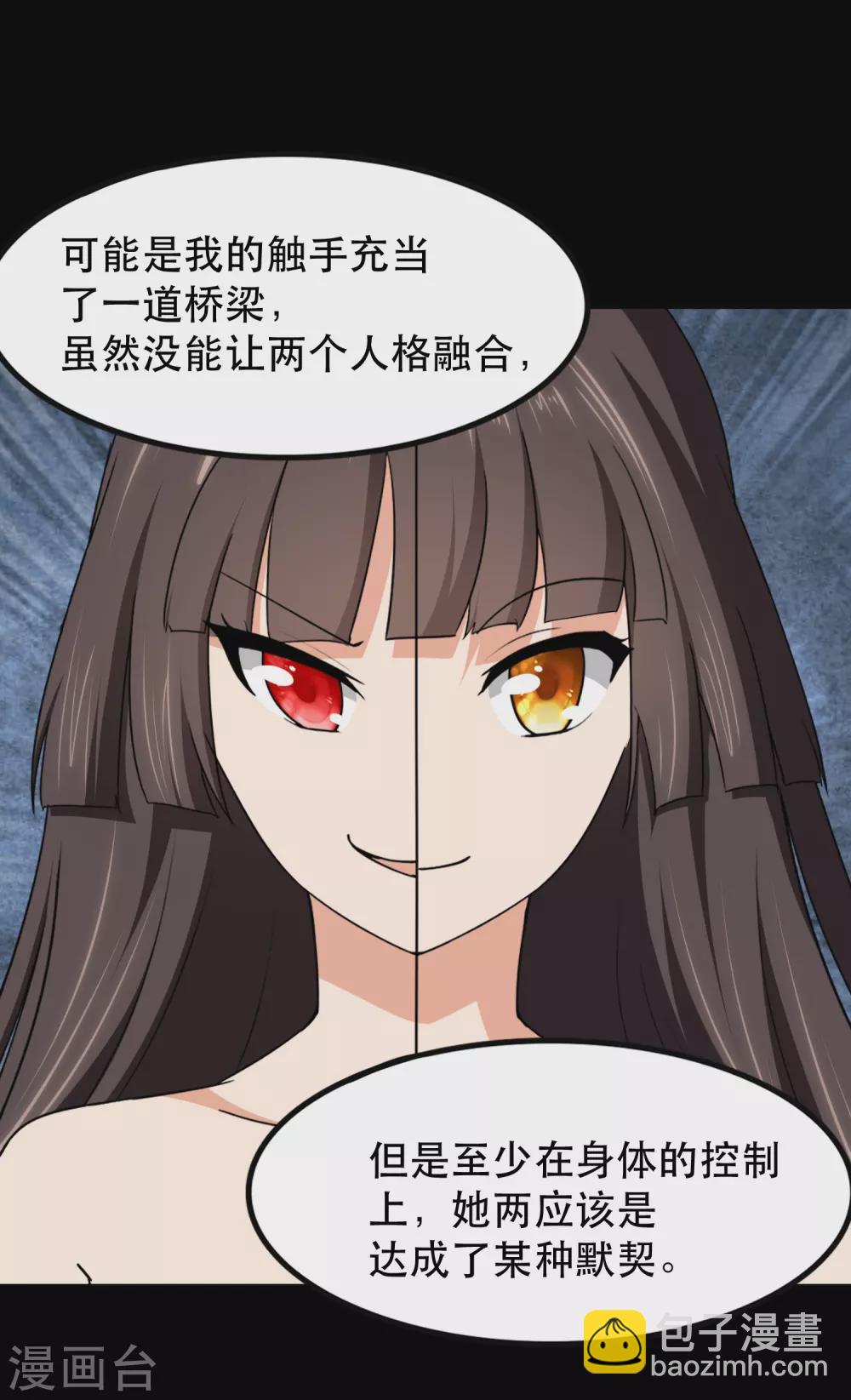 第190话(1/2)-第194话