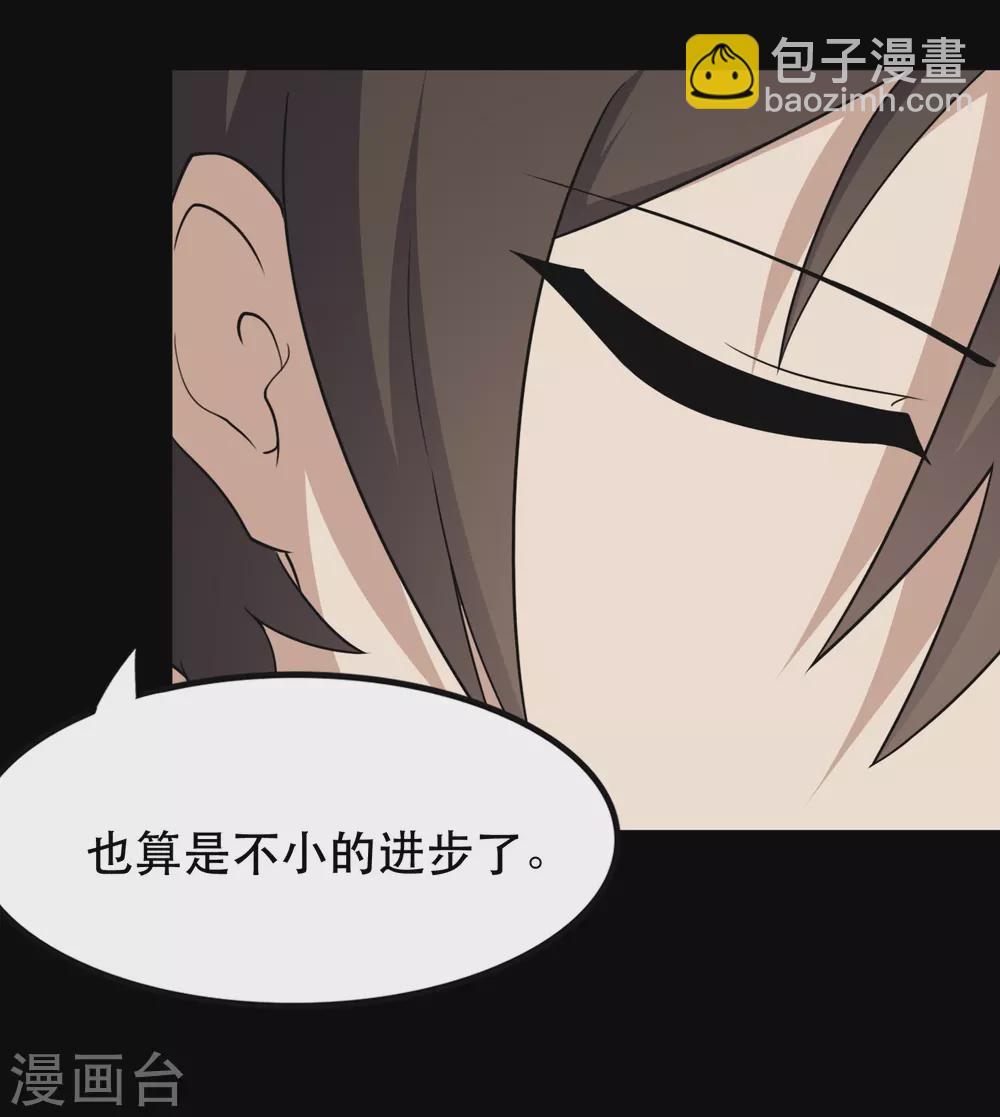 第190话(1/2)-第194话
