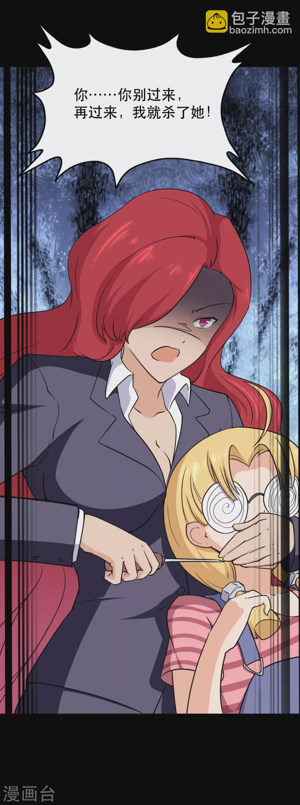 第190话(1/2)-第194话