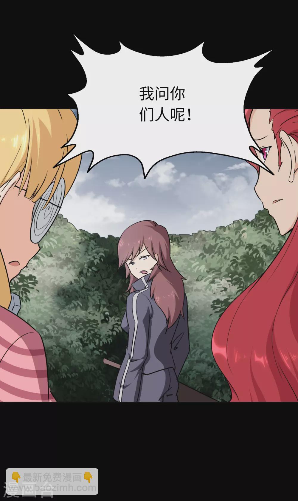 第190话(1/2)-第194话
