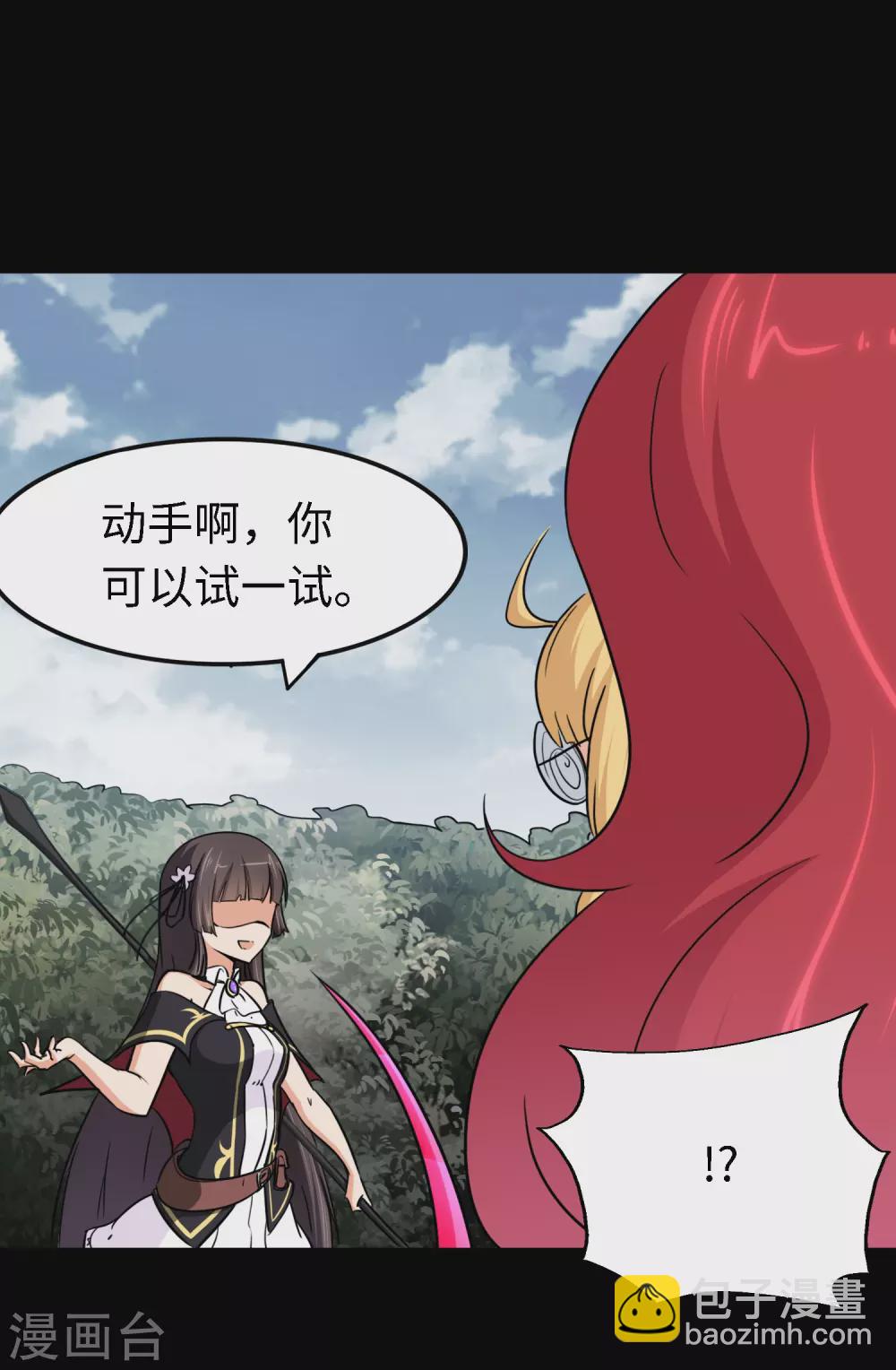 第190话(1/2)-第194话