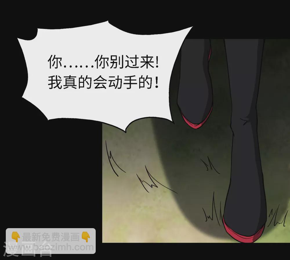 第190话(1/2)-第194话