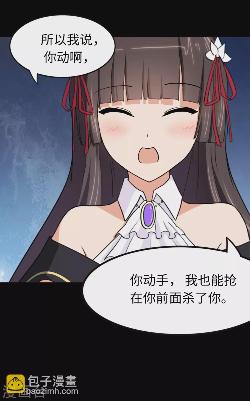 第190话(1/2)-第194话