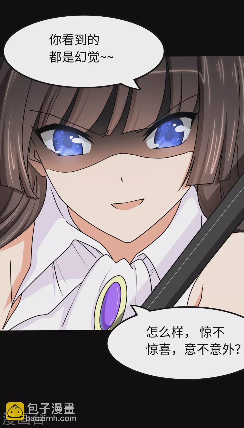 第190话(1/2)-第194话
