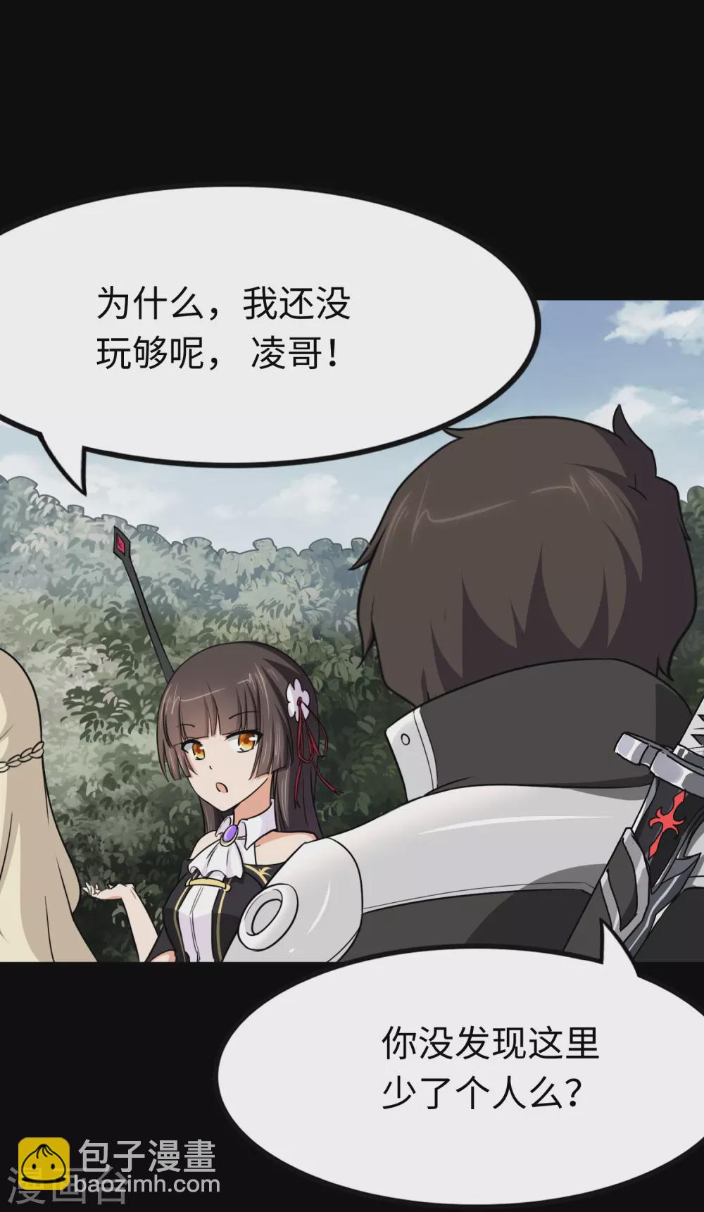 第190话(1/2)-第194话