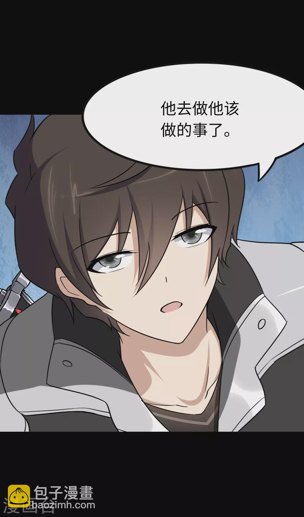 第190话(1/2)-第194话