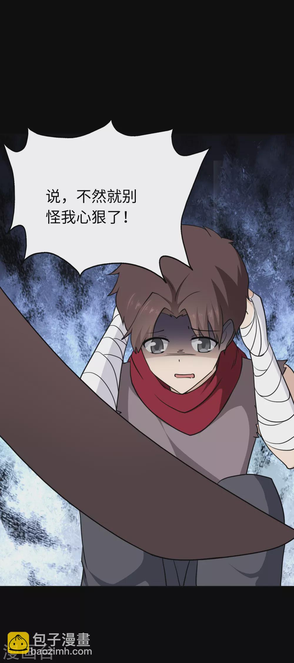 第190话(1/2)-第194话