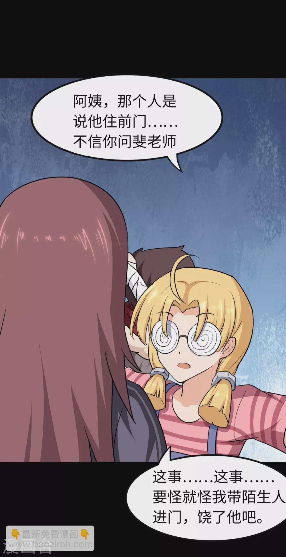 第190话(1/2)-第194话
