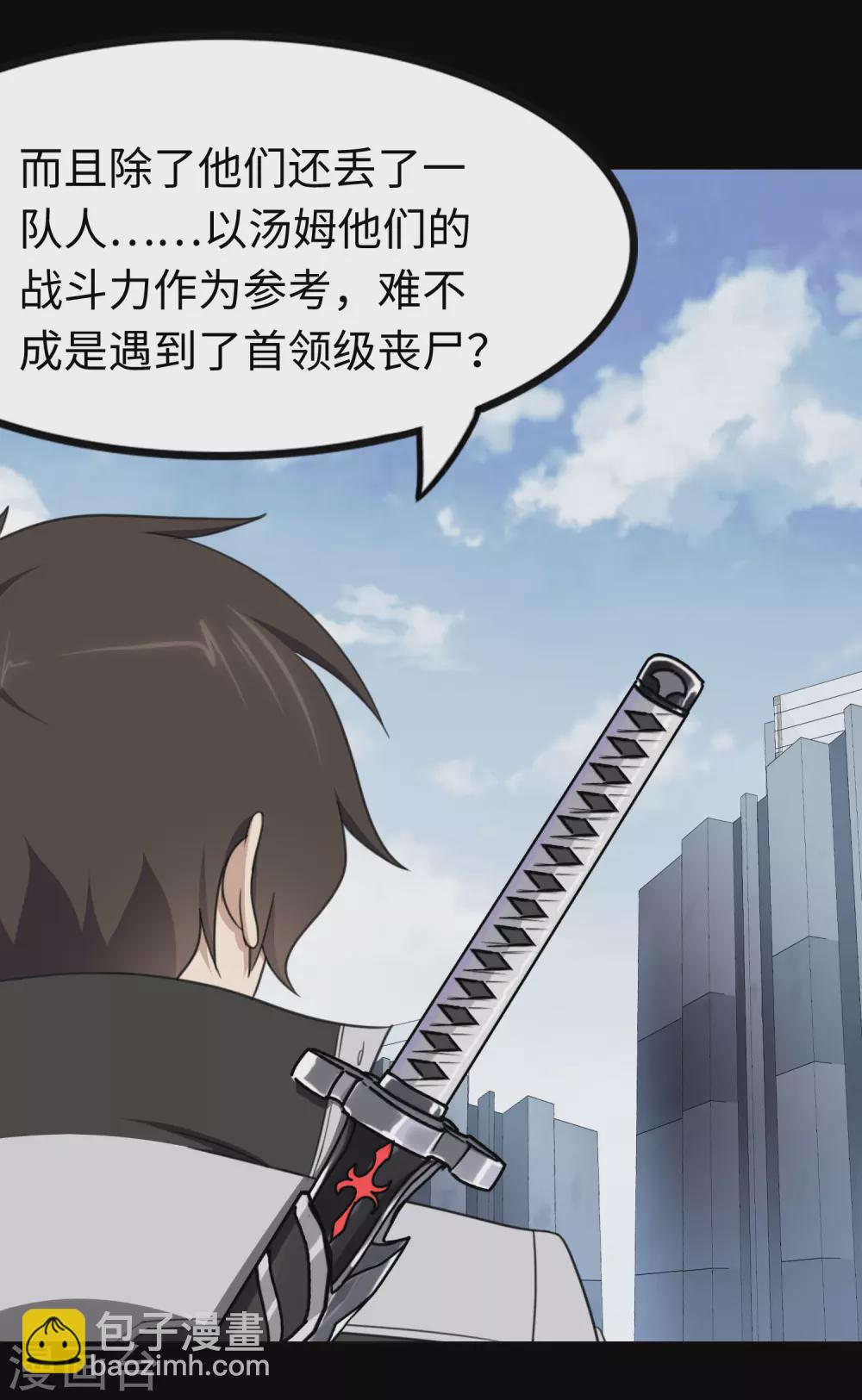 第192话-第196话
