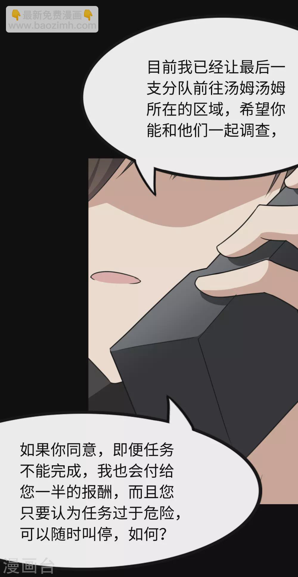 第192话-第196话