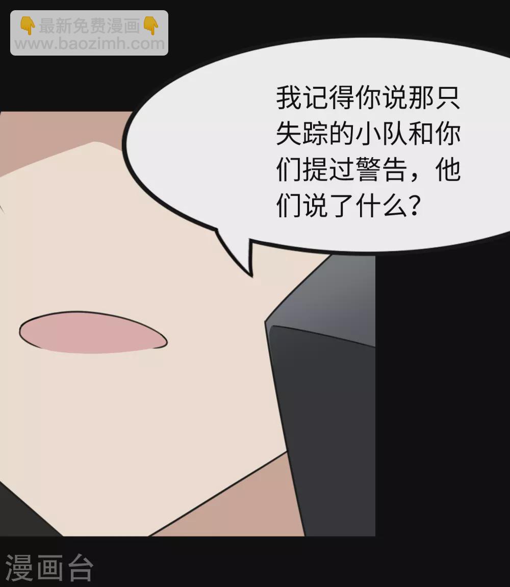 第192话-第196话
